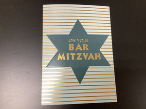 On Your Bat Mitzvah - Blue