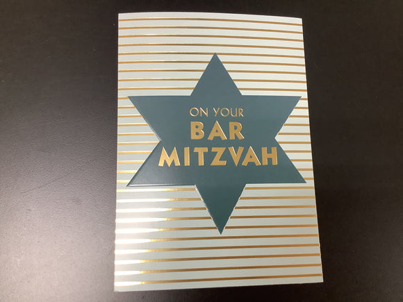 On Your Bat Mitzvah - Blue