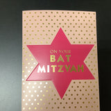 On Your Bat Mitzvah - Pink