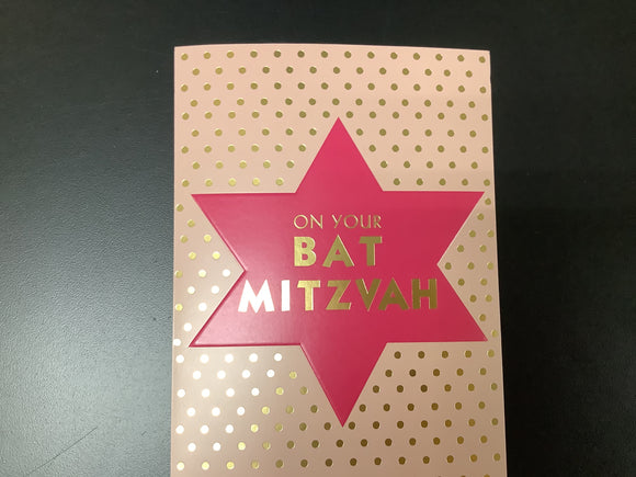 On Your Bat Mitzvah - Pink