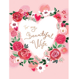 GC To My Beautiful Valentine
