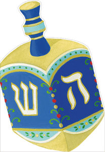 Hanukkah Card Dreidel